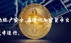 要将BTM（比特币矿工）从Gate交易所转移到个人钱