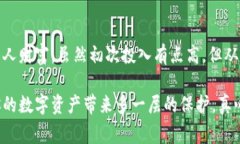 硬件钱包是一种专门用于存储加密货币私钥的物