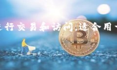 在交易所中，USDT（泰达币）钱包通常被视为热钱