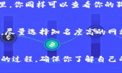 要查询狗狗币（Dogecoin）的