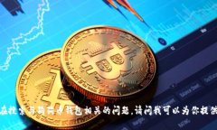 抱歉，你似乎在搜索与狗