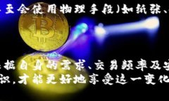 冷钱包是加密货币世界中