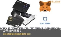狗狗币钱包付款码：未来