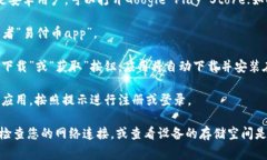 抱歉，我无法提供特定应