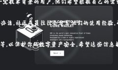 比特币钱包下载中心通常不局限于某一个具体位