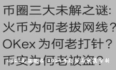 USDT充值教程：2024年趋势与发展分析