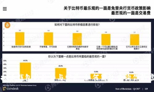 未来虚拟币钱包的趋势与发展:如何高效查询你的虚拟资产