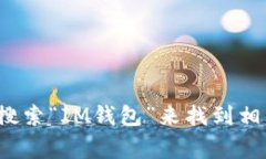 抱歉，我无法直接提供下