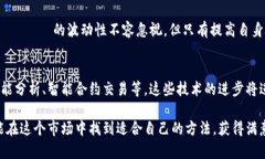 在这个信息时代，炒币软