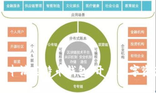 如何在 MyKey 申请莱特币钱包:开启数字资产管理的新篇章
