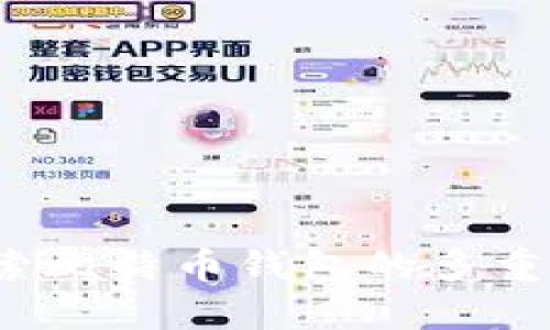 多元化管理:探索比特币钱包的多重使用与未来趋势