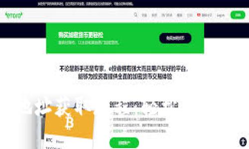 莱特币钱包地址获取教程:轻松步骤助你快速掌握