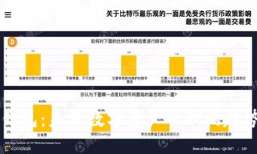 多链冷钱包:未来数字资产管理的趋势与发展