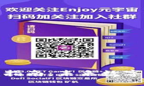 小狐狸钱包代币获取指南:未来数字资产管理的发展趋势