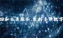 万币钱包（Wancoin Wallet）是中国的一款数字货币钱