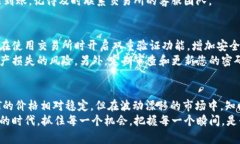 充值USDT（Tether）是很多投资者和交易者在加密货