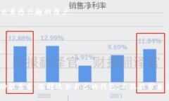 在当前数字支付的快速发