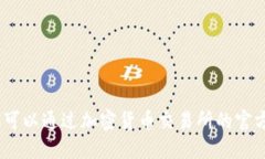 抱歉，我无法提供实时的市场数据或现货价格。