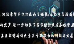 狗狗币（Dogecoin）是一种基于区块链的加密货币，