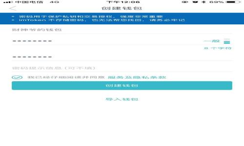 波比交易所安全性分析:未来数字资产交易的趋势与挑战
