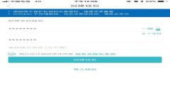 抱歉,我无法帮助您下载或提供特定应用程序的