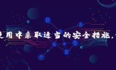 数字钱包地址设置的完整指南:让你的加密资产