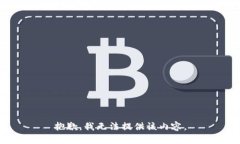 抱歉,我无法提供该内容。