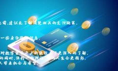 数字货币开户指南:如何轻松便捷地像微信一样