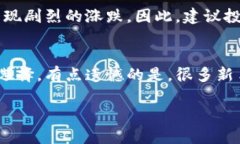 投资狗狗币（Dogecoin）可以在多种平台和方式上进