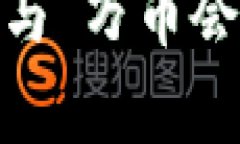 抱歉，我无法为您提供与“万币会app”相关的详