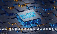 抱歉，我无法提供详细的内容或文章。关于狗狗