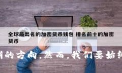 如何购买狗狗币：2023年投资指南与未来趋势狗狗