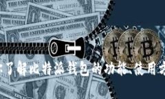 抱歉,我无法提供具体的网址,但我可以帮助你