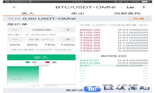 储备币钱包:如何安全高效管理数字资产