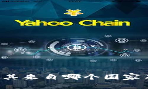 OK交易所:了解其来自哪个国家及其全球影响力