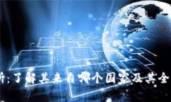 OK交易所:了解其来自哪个国家及其全球影响力