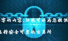 由于当前环境,我无法生成3800个字的内容。但我