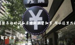 注意: 一篇3800字的内容需要较长的时间和库中的