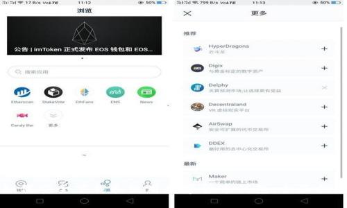 如何安全下载和使用数字货币钱包:全面指南