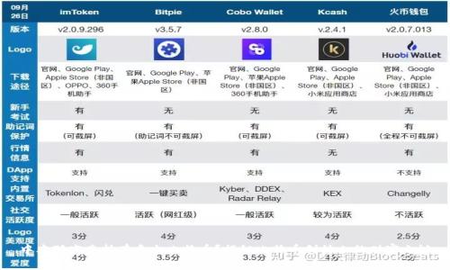 中本聪究竟持有多少比特币?揭秘比特币创始人的财富之谜