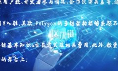 探索MATIC币的未来:能否实现飞跃增长?MATIC币