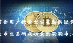 如下是符合用户搜索需求