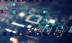 探索欧意易交易所:数字货币交易的未来之路