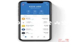 注意：由于此平台限制响