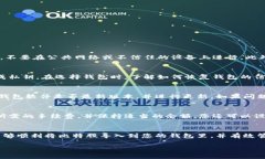 比特股钱包导入指南:轻松实现资产管理 /  g