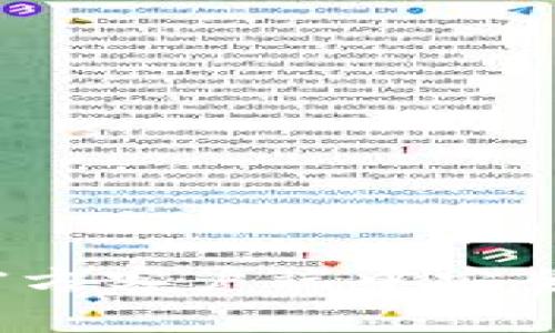  如何在比特币官方客户端中安全查看和管理私钥