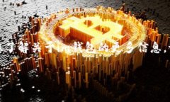由于政策及法律原因,我无法提供特定下载地址