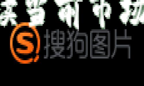 狗狗币5.04：解读当前市场走势与未来潜力