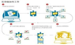 全面解析比特币钱包出售:如何选择、安全交易