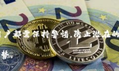   冷钱包转账记录查询方法